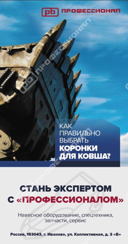Как выбрать коронки