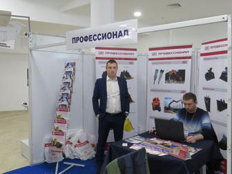 География участия в выставках расширяется! «Профессионал» представляет продукцию в Хакасии