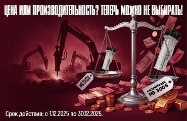 Забирайте более мощный гидромолот по цене предыдущей модели