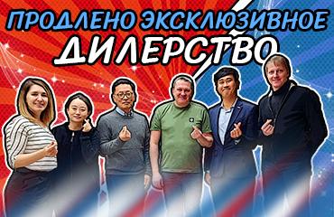 Daedong и «Профессионал»: сотрудничество, проверенное годами