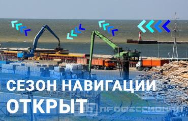 Грейферы «Профессионал»: надежная перевалка грузов в морских и речных портах