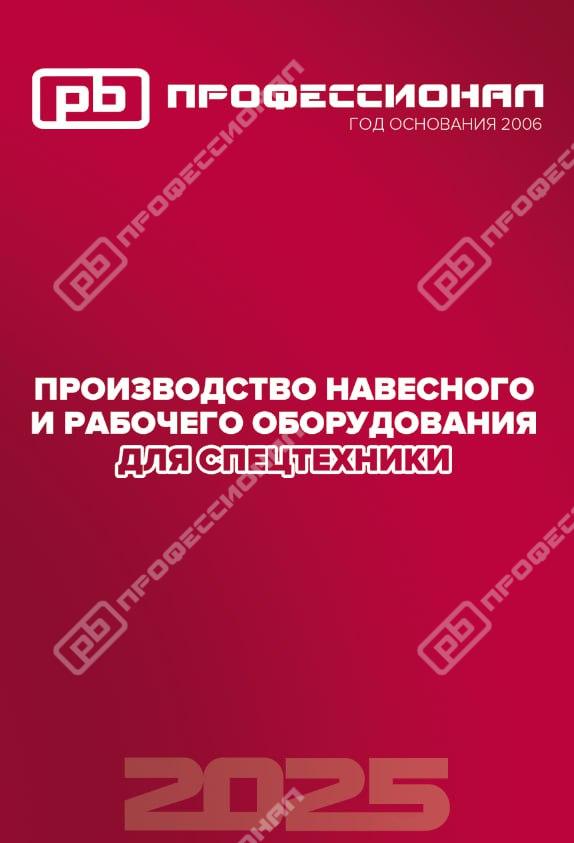 Презентация компании