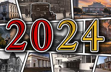 Взгляд в прошлое. Имиджевый календарь завода «Профессионал» на 2024 год
