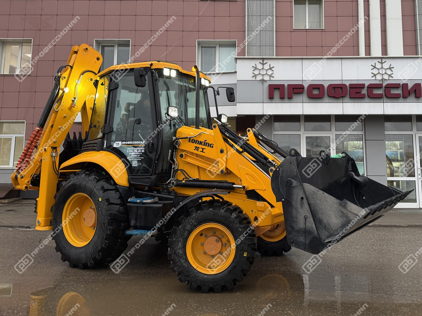 Экскаватор-погрузчик Lonking 83C