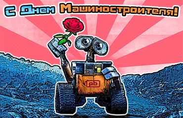 «Профессионал»: славе не меркнуть, традициям жить!