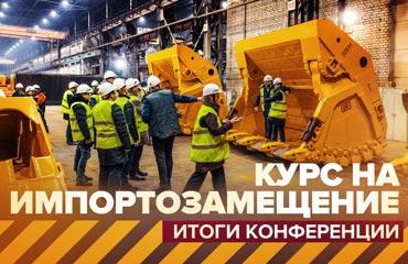Завод «Профессионал» принял делегацию ведущих машиностроителей России и ряда зарубежных стран