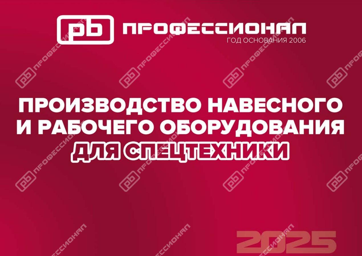 Презентация компании