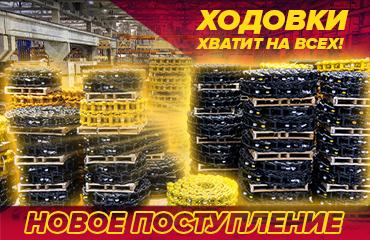 Более 1 500 тонн ходовой части надежных брендов – уже на складах «Профессионала»