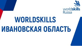 Чемпионат «Молодые профессионалы» 2022 (WorldSkills Russia): итоги