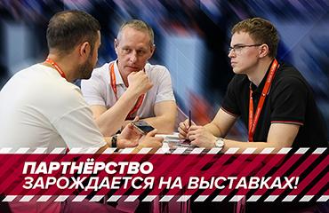 Рассказываем об итогах участия в MWR-2025