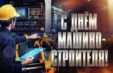 Всегда быть «Профессионалом»
