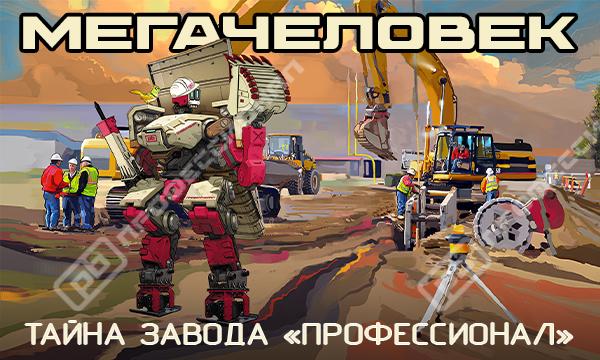 8 серия