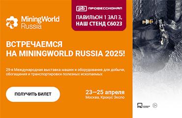 Открываем выставочный сезон в Москве!