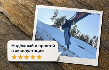 Клиент рассказал о работе гидромолота Profbreaker 360S при добыче златолита