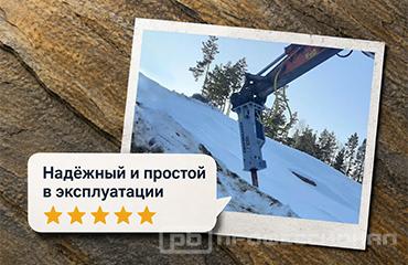 Клиент рассказал о работе гидромолота Profbreaker 360S при добыче златолита