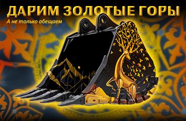 Уникальный ковш с якутскими мотивами – для добычи золота