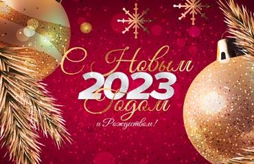 Дорогие друзья! Уважаемые партнеры!