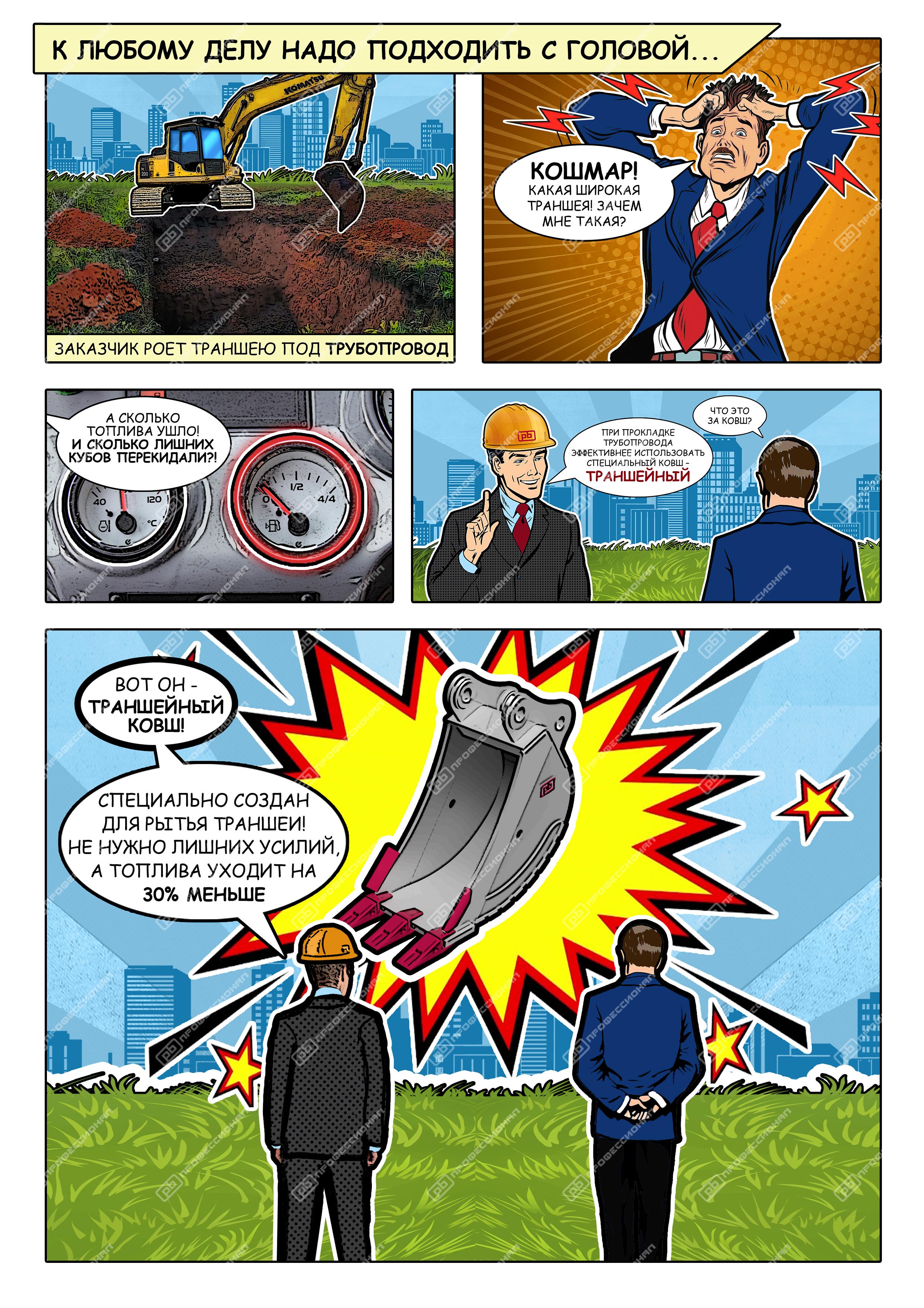 komix-1.jpg