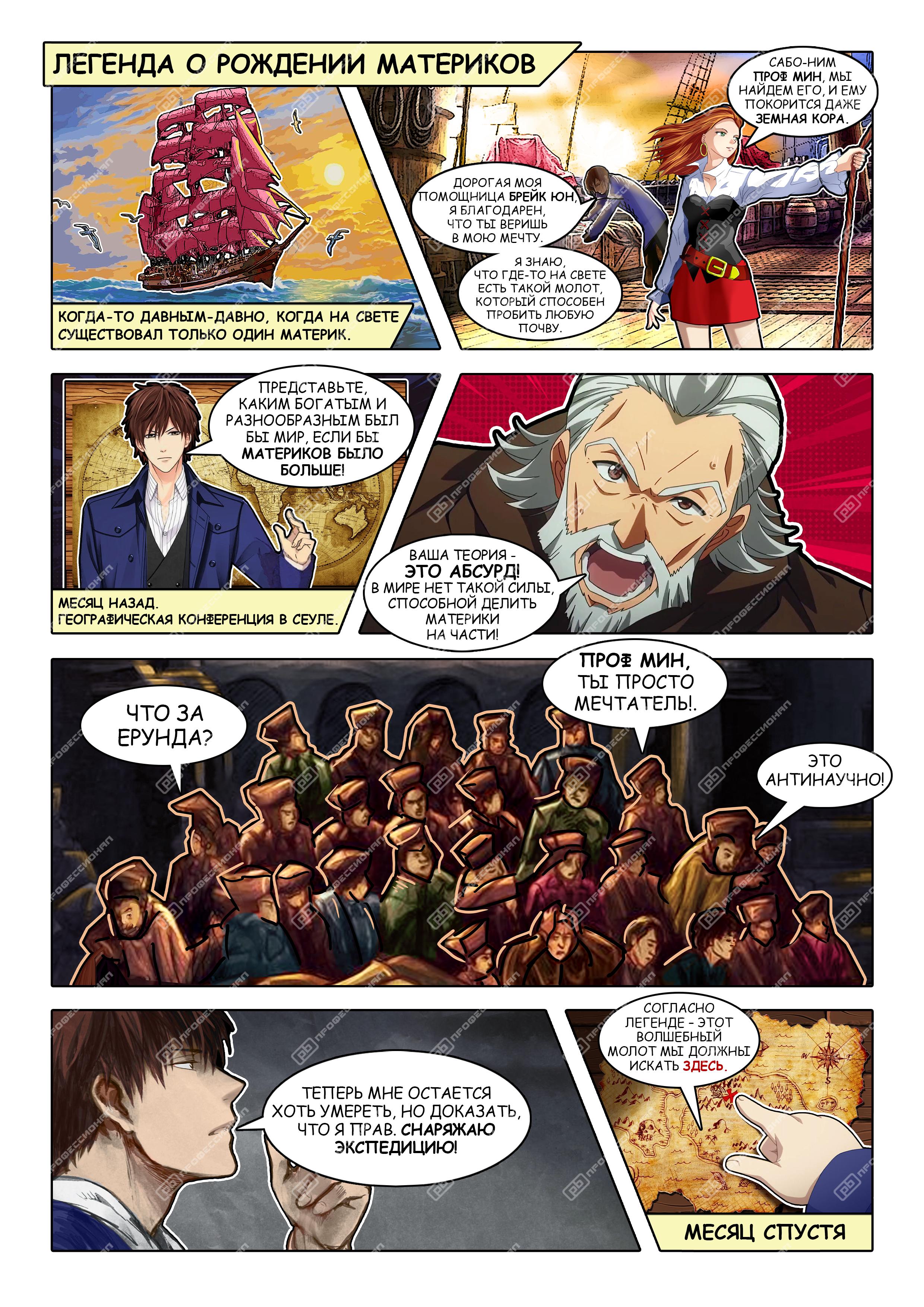 komix31.jpg