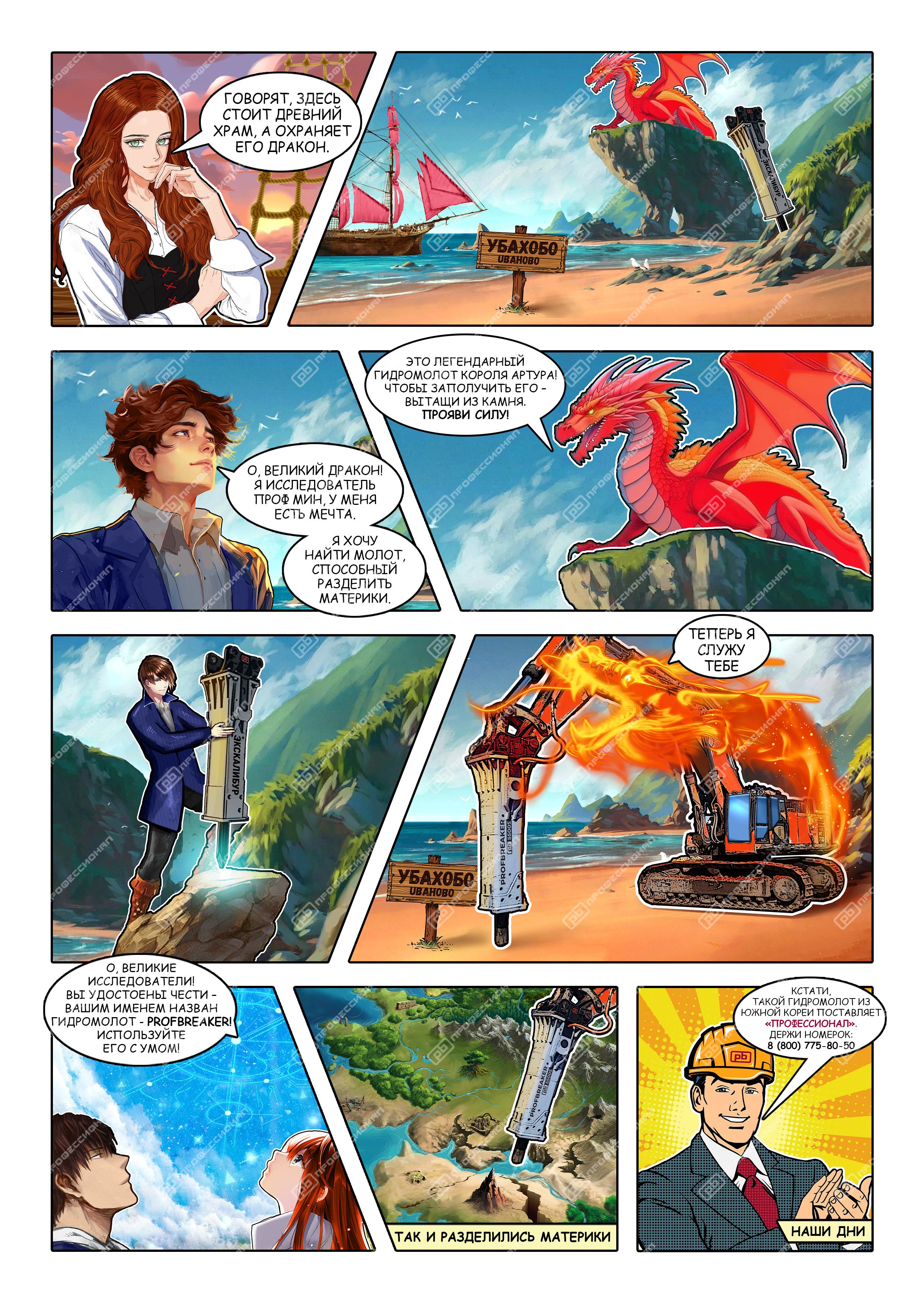 komix32.jpg
