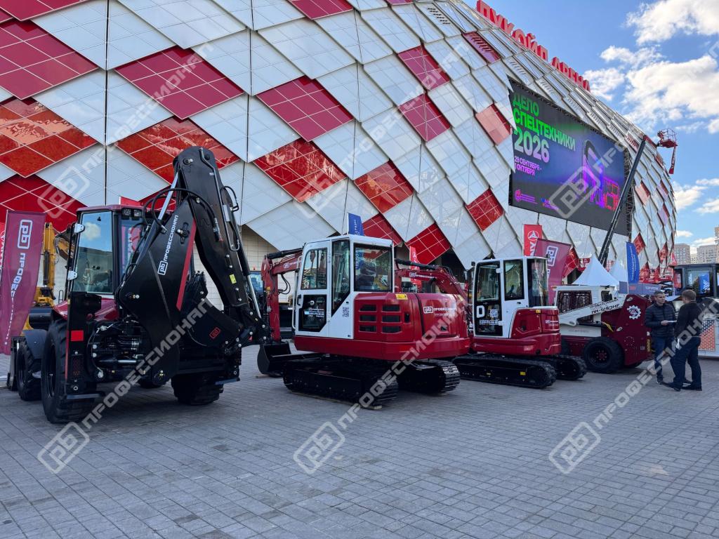 stend-zavoda-professional-na-vystavke-delo-spetstekhniki-20265.jpg