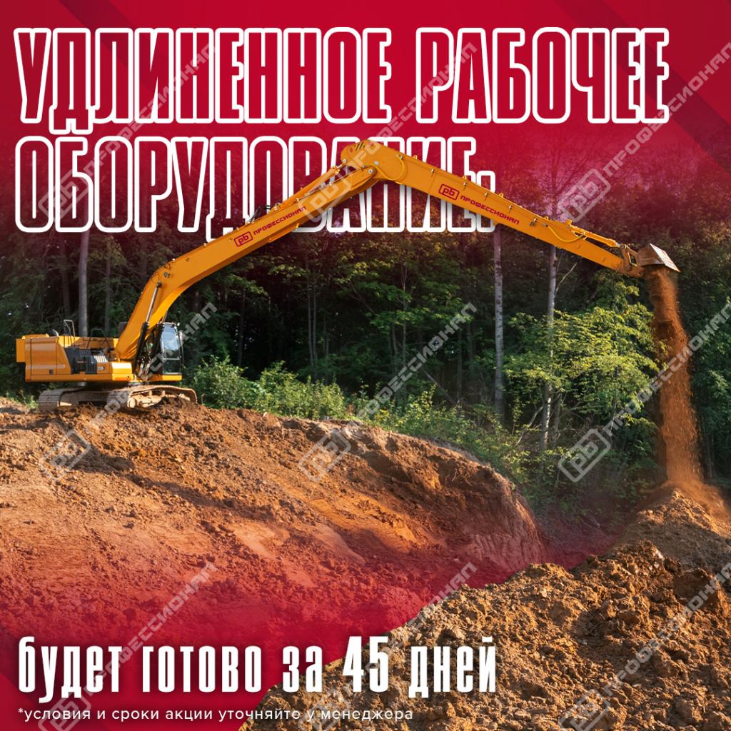 proizvodim-uro-eshche-bystree-novye-vozmozhnosti-blagodarya-novomu-tsekhu.jpg proizvodim-uro-eshche-bystree-novye-vozmozhnosti-blagodarya-novomu-tsekhu.jpg