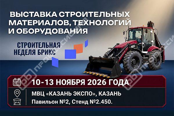 spetstekhnika-dlya-stroitel-noy-otrasli-v-kazani1.jpg spetstekhnika-dlya-stroitel-noy-otrasli-v-kazani1.jpg