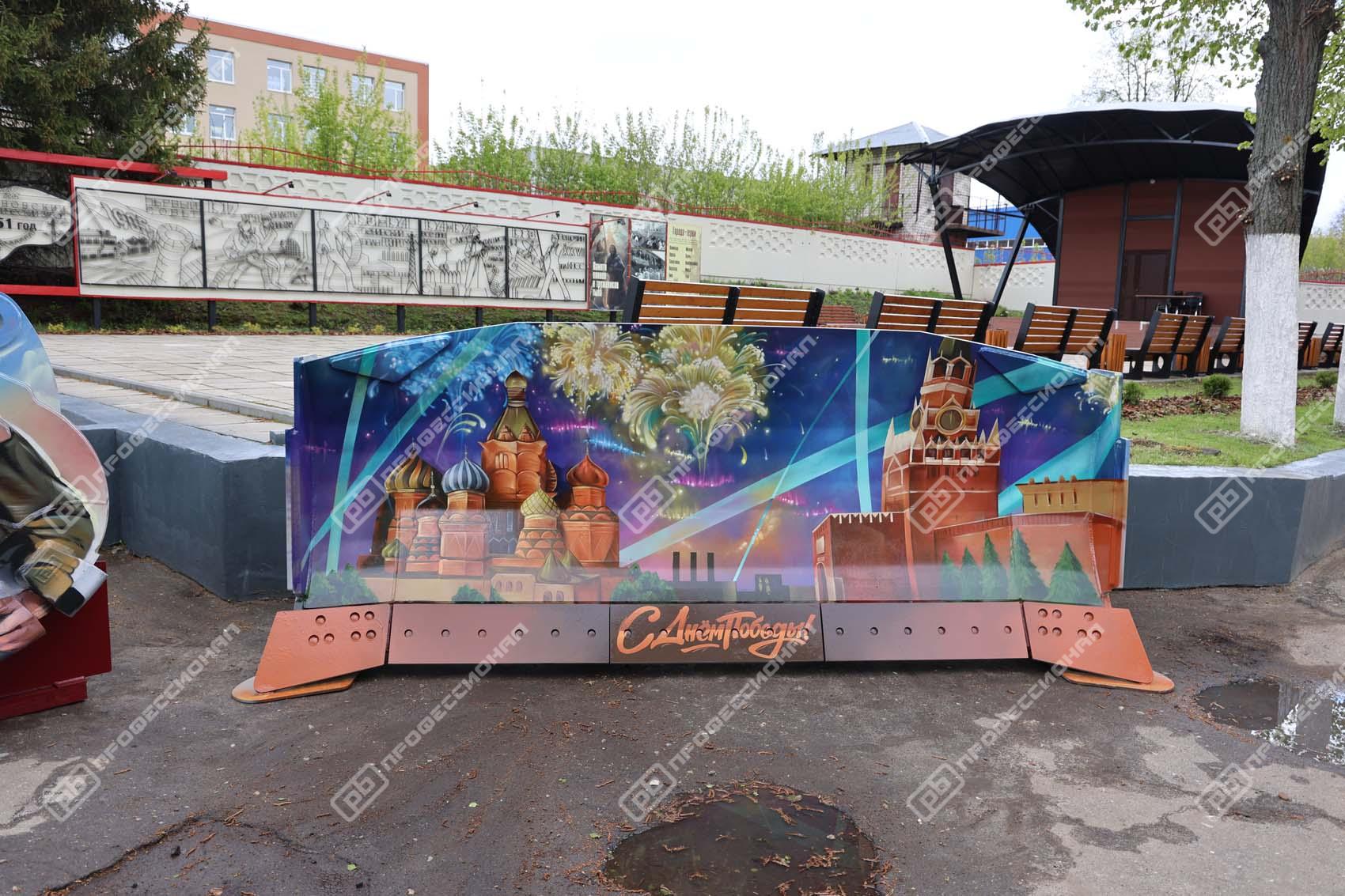 vdokhnovlennye-pobedoy-k-9-maya-zavod-professional-vypustil-i-raspisal-kovshi-dlya-ekskavatorov-i-bu