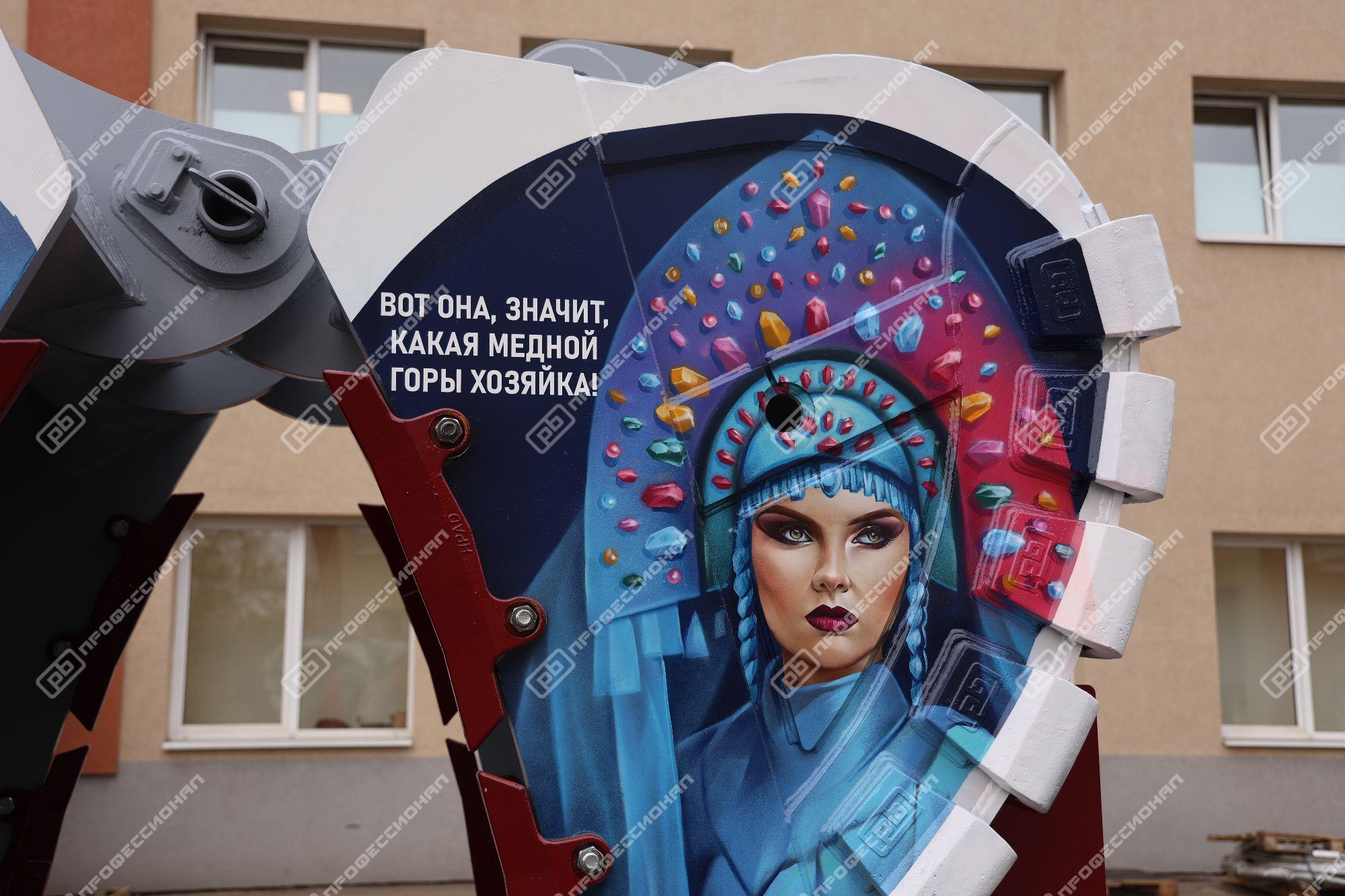 В ожидании выставки:  везем на «Рудник-2025» сердечные ковши - фото 3