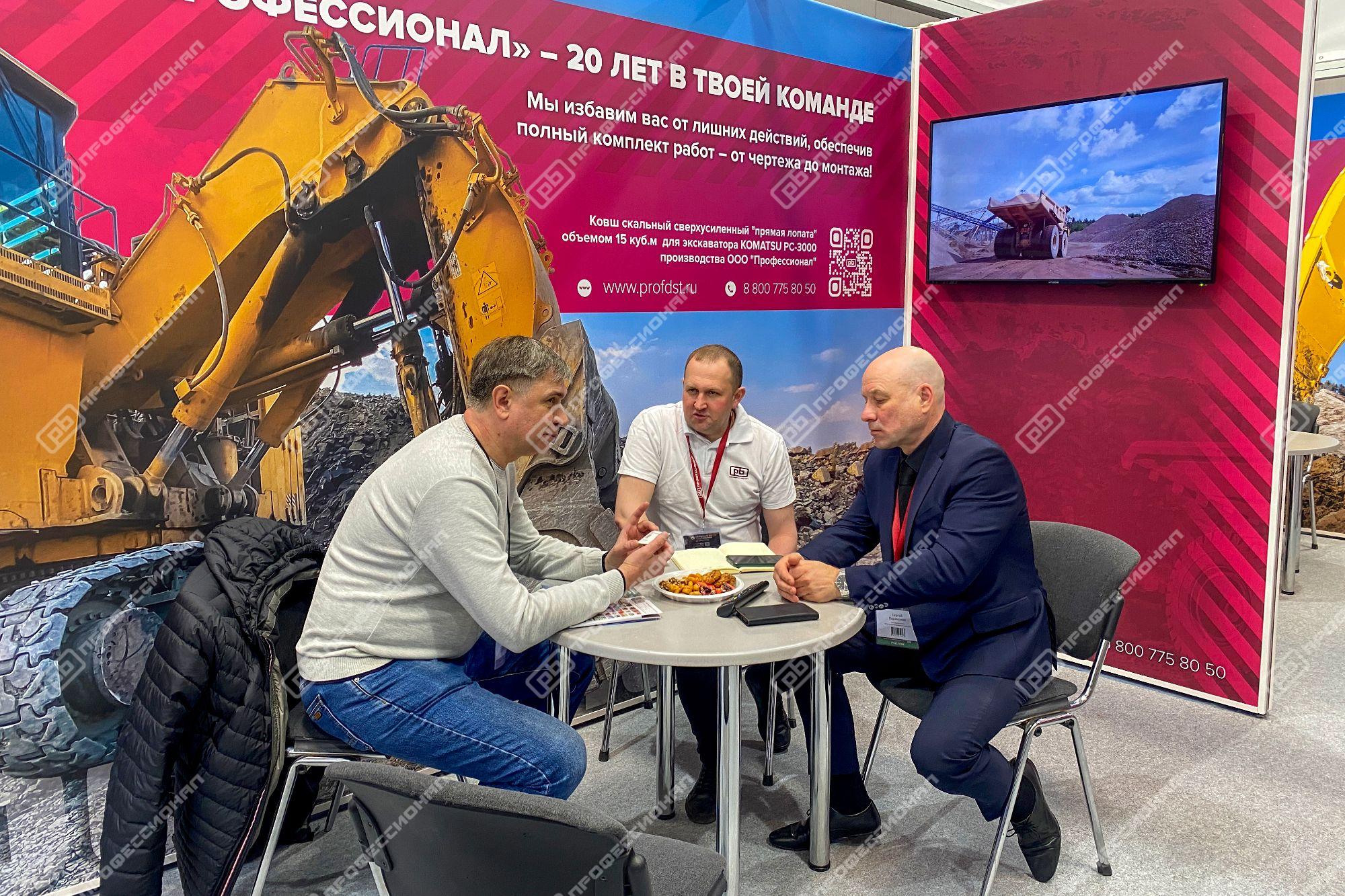 Лучше гор могут быть только выставки для горнодобывающей отрасли. «Профессионал» на юбилейной Mining World Russia - фото 2