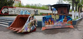 Ковши