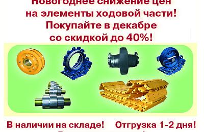 Новогодний подарок от "Профессионала"!