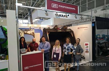 Компания «Профессионал» приняла участие в самой большой в мире выставке строительной и горной техники BAUMA
