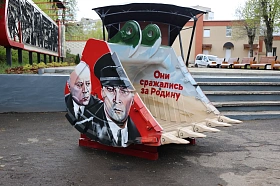 Ковши