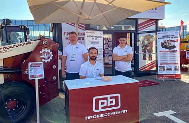 Итоги работы «Профессионала» на ECT-2025 Итоги работы «Профессионала» на ECT-2025