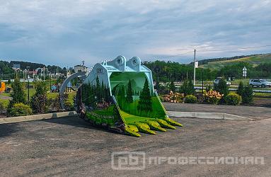 Завод «Профессионал» поздравил жителей Кузбасса с Днём шахтёра