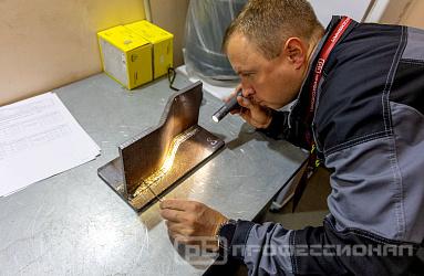 В «Профессионале» прошел конкурс на звание «Лучший сварщик»