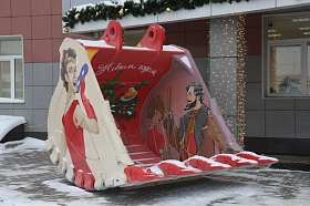 Ковши