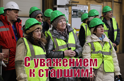 В «Профессионале» провели экскурсию для представителей старшего поколения