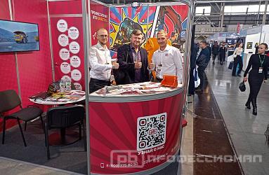 «Профессионал» представил свою продукцию на выставке в Екатеринбурге