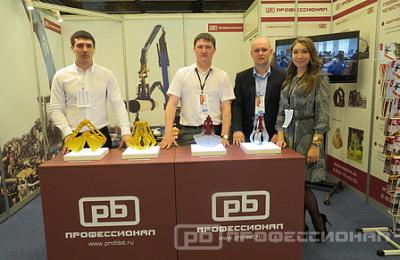 Компания «Профессионал - участник международного форума и выставки «Лом черных и цветных металлов – 2017»