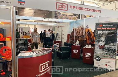 Традиционное участие в выставке в Новокузнецке