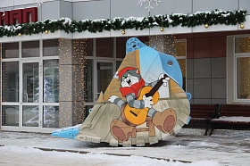 Ковши