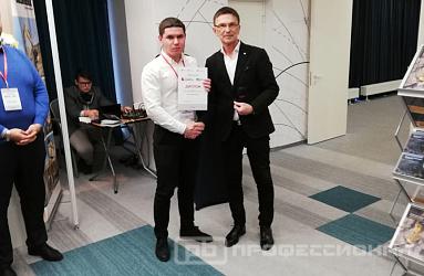 «Профессионал» - участник выставки в Карелии
