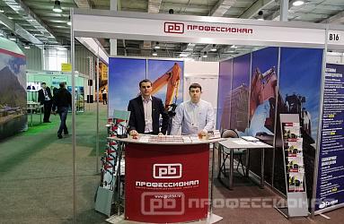 Профессионал – участник выставки в Иркутске