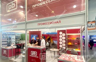 Итоги участия в MiningWorld Russia 2024