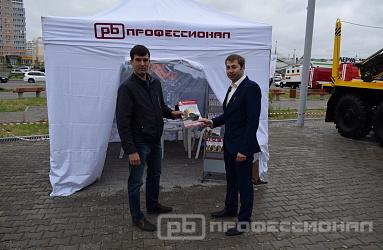 Компания «Профессионал» представила продукцию на выставке в Хабаровске!
