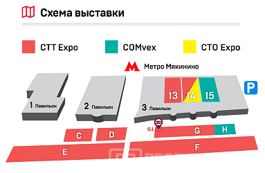 Приглашаем на выставку «СТТ ЭКСПО 2023»