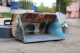 Ковши