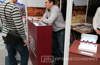 «Профессионал» - участник выставки в Карелии